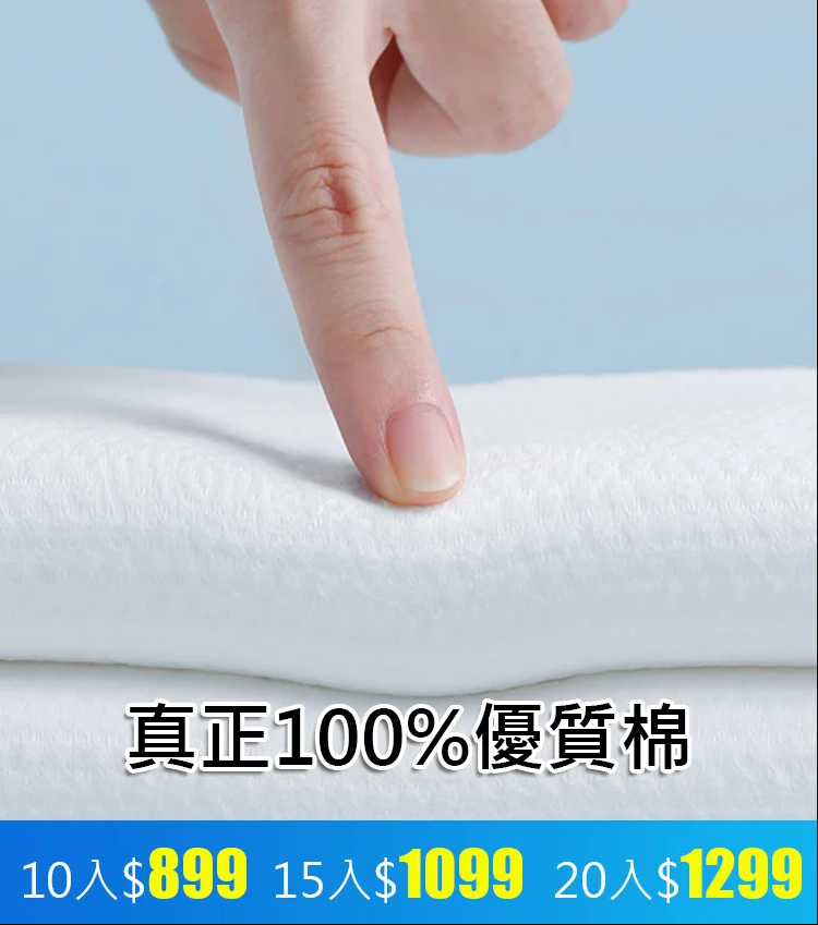 珍珠棉便攜壓縮浴巾，環保衛生獨立包裝，親膚柔軟，不掉毛 ，不掉絮，加寬加大