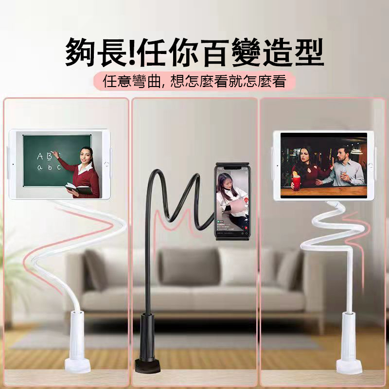 懶人手機支架 多功能加粗 iPad通用神器 學生宿舍追劇直播看抖音網課