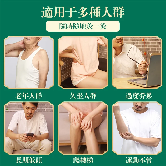 百年扁鵲艾草液 随时随地想灸就灸 進攻根源不滿全退