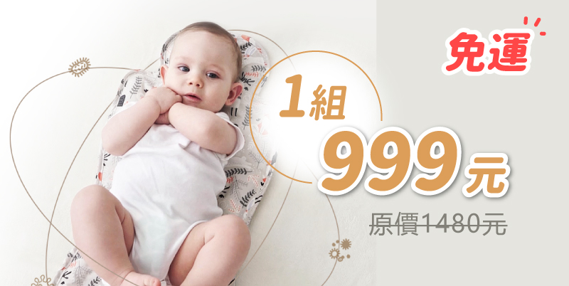 韓國超人氣【寶寶瞬涼QQ墊】提籃✔️汽座✔️餐椅✔️推車✔️安撫椅✔️ 寶寶涼感墊首選 韓國超人氣【寶寶瞬涼QQ墊】提籃✔️汽座✔️餐椅✔️推車✔️安撫椅✔️ 寶寶涼感墊首選
