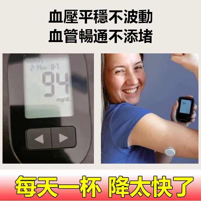 【降三高】菊中珍品昆侖雪菊,高效降血脂、軟化血管、去除體內垃圾,達到人體的體液平衡