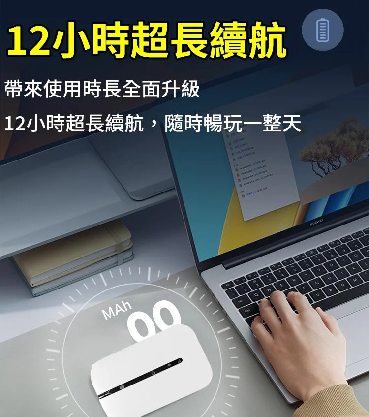 迷你便攜隨身wifi้