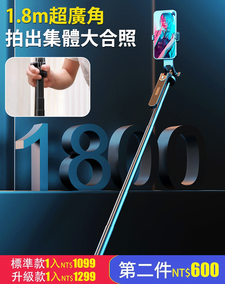 【升級防抖穩定器】藍牙四腳手持可旋轉雲台 火爆熱銷中!台灣本土出貨!24小時在線客服,售後無憂!現在下單享受在線支付立減活動! 【升級防抖穩定器】藍牙四腳手持可旋轉雲台 火爆熱銷中!台灣本土出貨!24小時在線客服,售後無憂!現在下單享受在線支付立減活動!