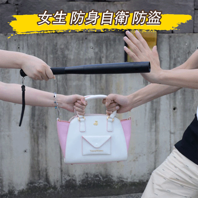 戶外多功能強光LED棒球棍 戶外多功能強光LED棒球棍