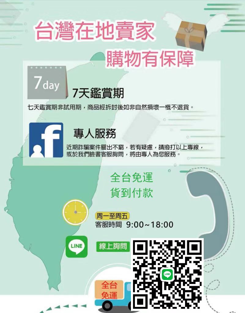 1727820895387418.jpg 微信图片_20221006162947.jpg