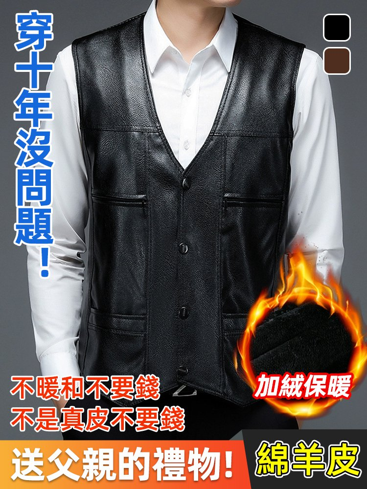 多口袋真皮男士羊皮馬甲