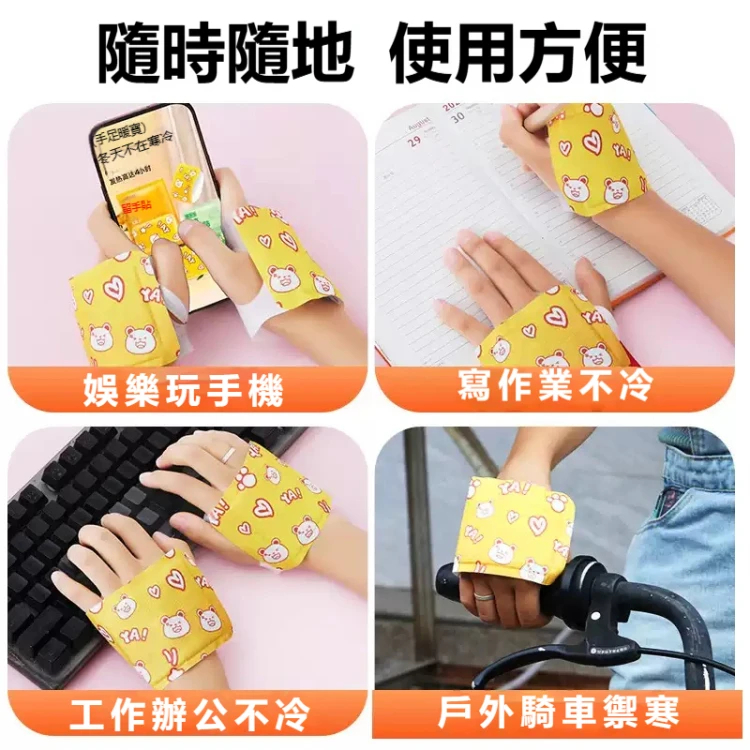 【穿戴式 暖手寶】暖手,學習兩不誤侶。完美貼合手部曲線 隨時隨地,使用方便暖和 使用方式不在單一,暖足、暖手、各部位皆可使用,隨時隨地暖身護解放雙手,冬日工作伴侶 【穿戴式 暖手寶】暖手,學習兩不誤侶。完美貼合手部曲線 隨時隨地,使用方便暖和 使用方式不在單一,暖足、暖手、各部位皆可使用,隨時隨地暖身護解放雙手,冬日工作伴侶