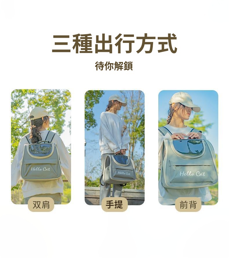 耐抓透氣外出寵物背包