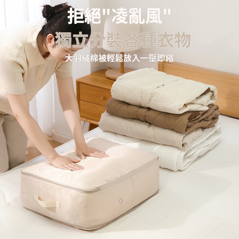 天氣越來越熱 厚的被子衣服都能收起來了,準備這個壓縮收納袋 一個袋子可以輕鬆收納8件羽絨服 3床被子 還不壞衣服被子的保暖性