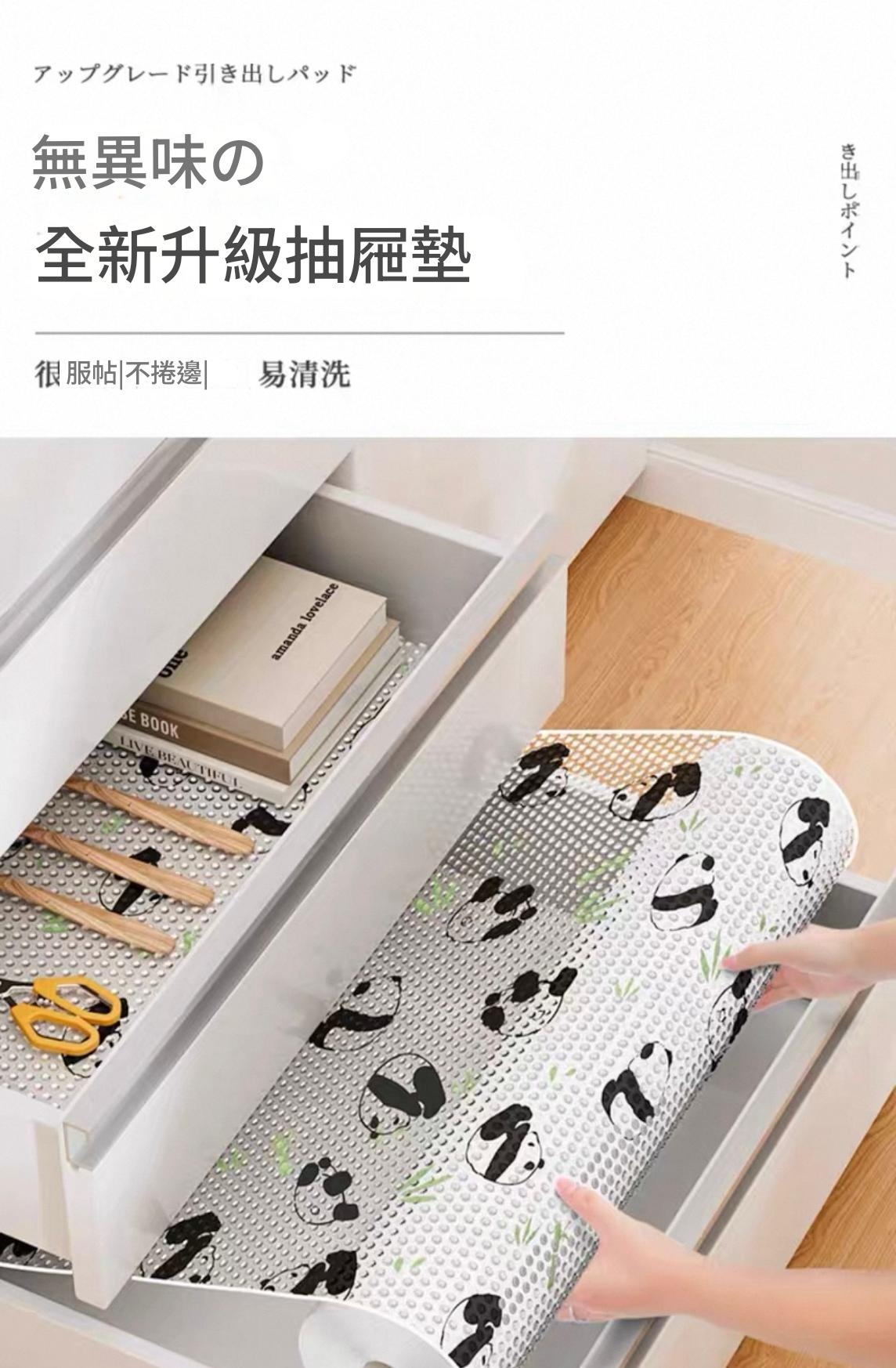 抽屜油漬、刮痕、發霉味?別急著換! 一張 小清新自由裁剪防水防油抽屜墊 ➡ 秒變全新✨ 抽屜油漬、刮痕、發霉味?別急著換! 一張 小清新自由裁剪防水防油抽屜墊 ➡ 秒變全新✨